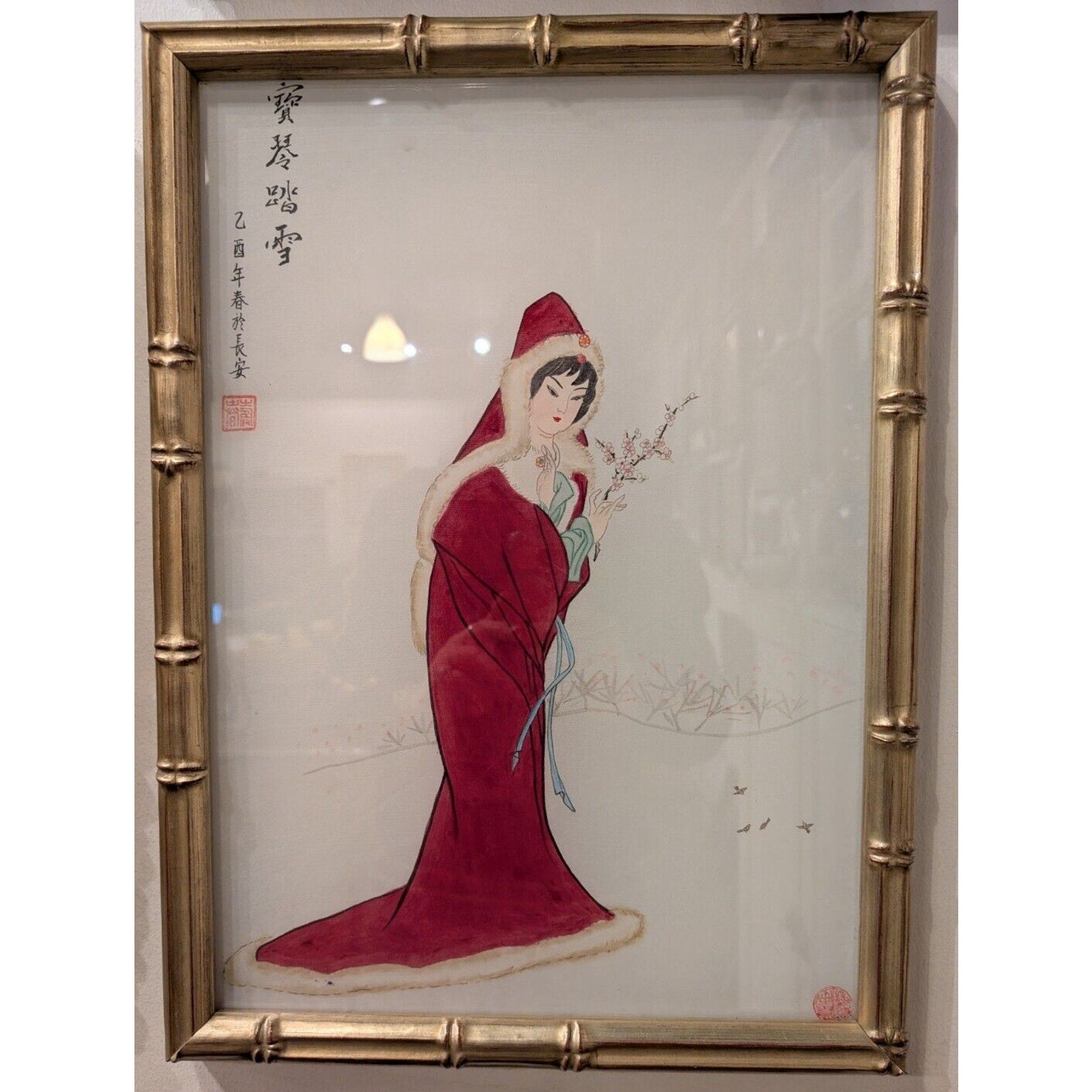 Japanese Geisha Girl Silk Painting Stamped with Gilt Bamboo Frame 20" x 15"