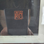 Haku Maki Woodblock Print 79-14 Grandfather Embossed Kanji Sosaku Hanga 20/205