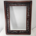 19th C Qing Chinese Painting Frame Hongmu Red Hardwood Openwork Screen Panel