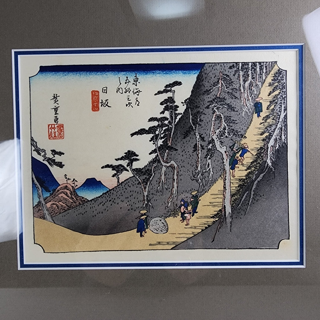 Utagawa Hirosage Fifty Three Stations of Tokaido Wood Block Print Reproduction