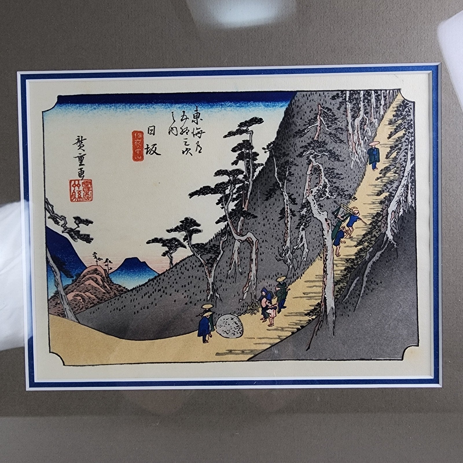 Utagawa Hirosage Fifty Three Stations of Tokaido Wood Block Print Reproduction