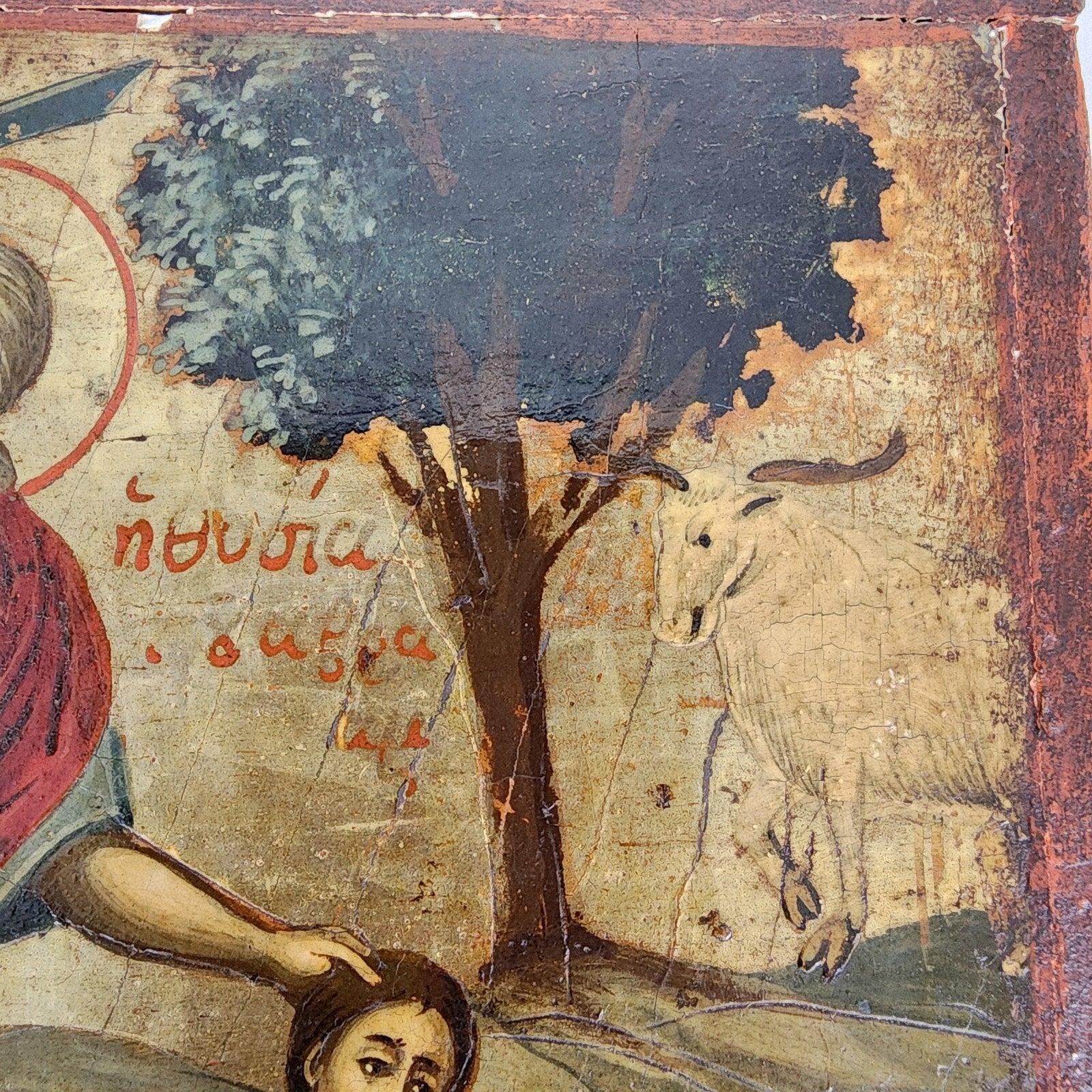 18c Sacrifice of Abraham Greek Icon Antique Hand Painted Isaac & Ram Unrestored