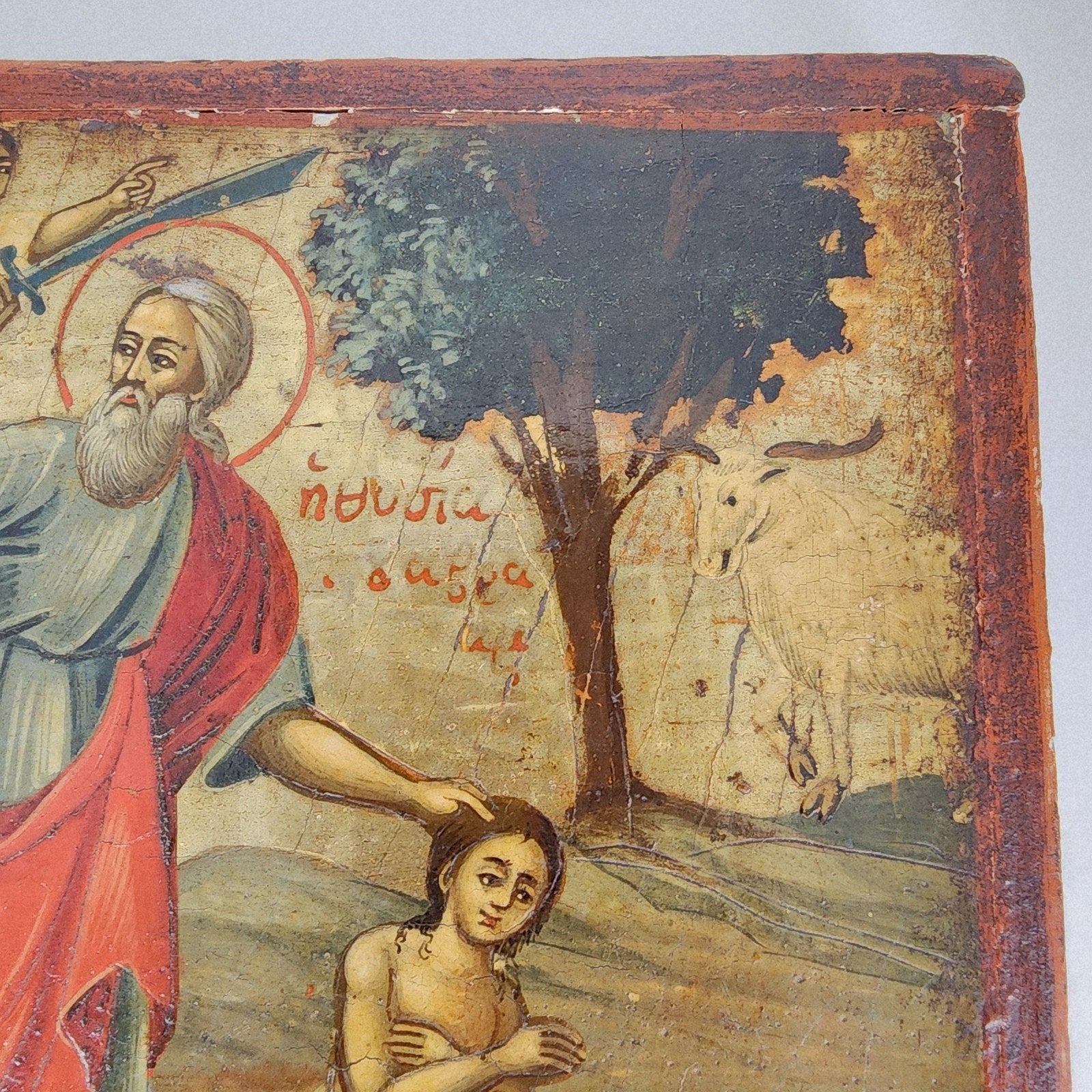 18c Sacrifice of Abraham Greek Icon Antique Hand Painted Isaac & Ram Unrestored