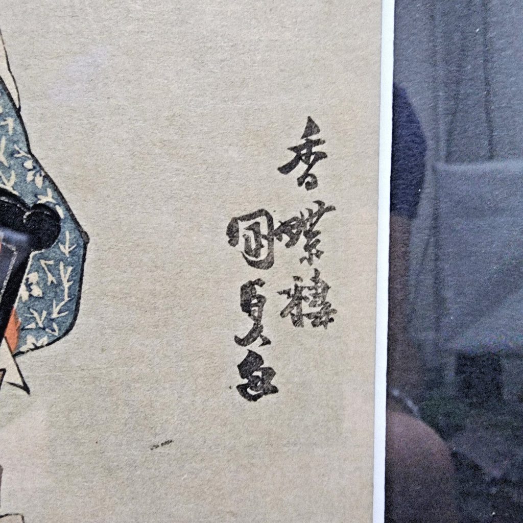 Utagawa Kunisada Signed Japanese Woodblock Print Woman with a Mirror c1830