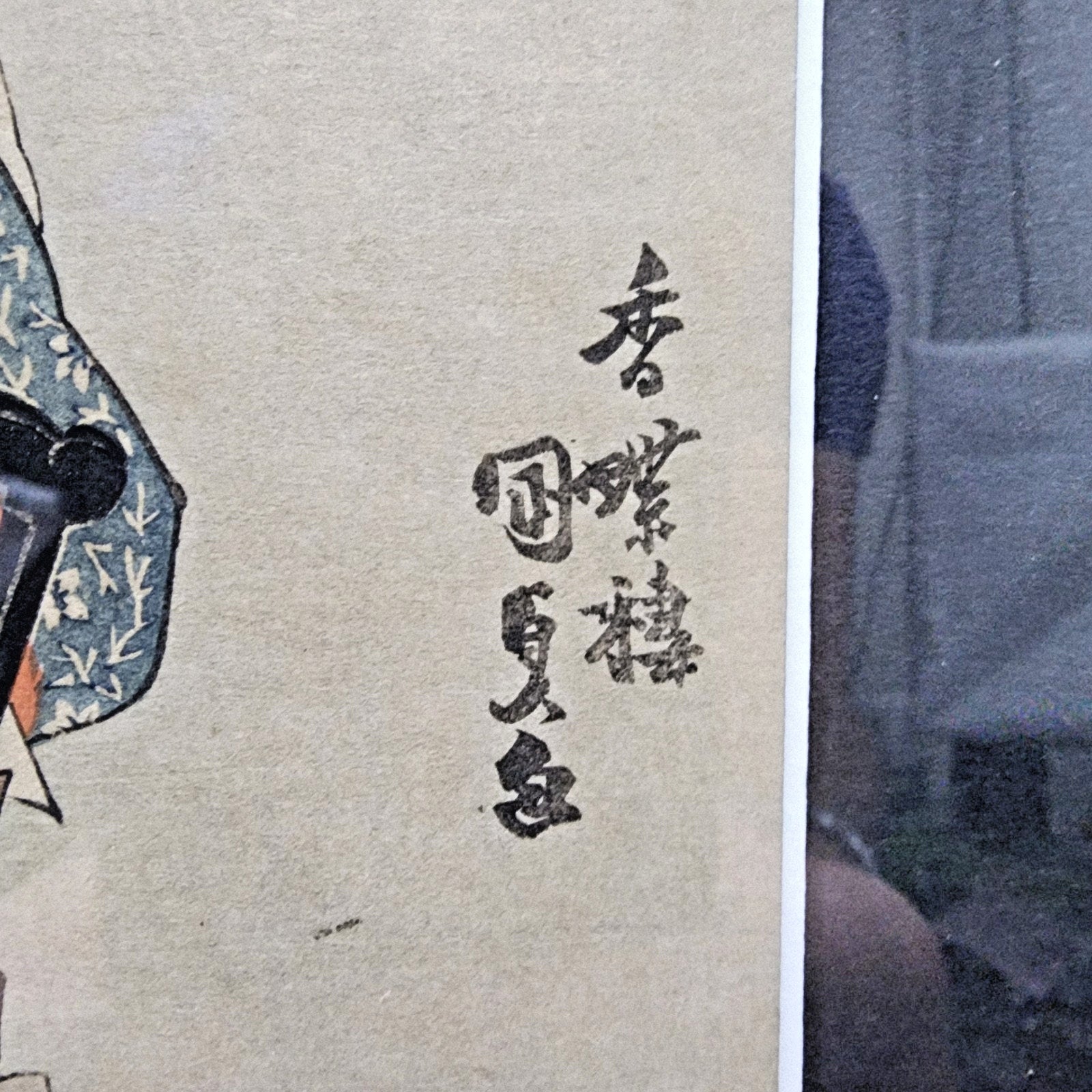 Utagawa Kunisada Signed Japanese Woodblock Print Woman with a Mirror c1830