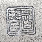Satsuma Japanese Tin Pewter Tea Caddy Jar Signed Antique Suzuhan