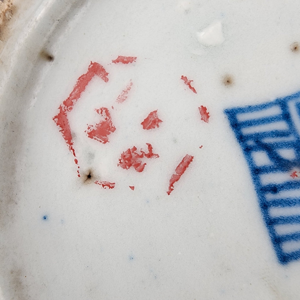 19th C Chinese Porcelain 6" Plate Qing Dynasty Blue & White Export Scholars Mark