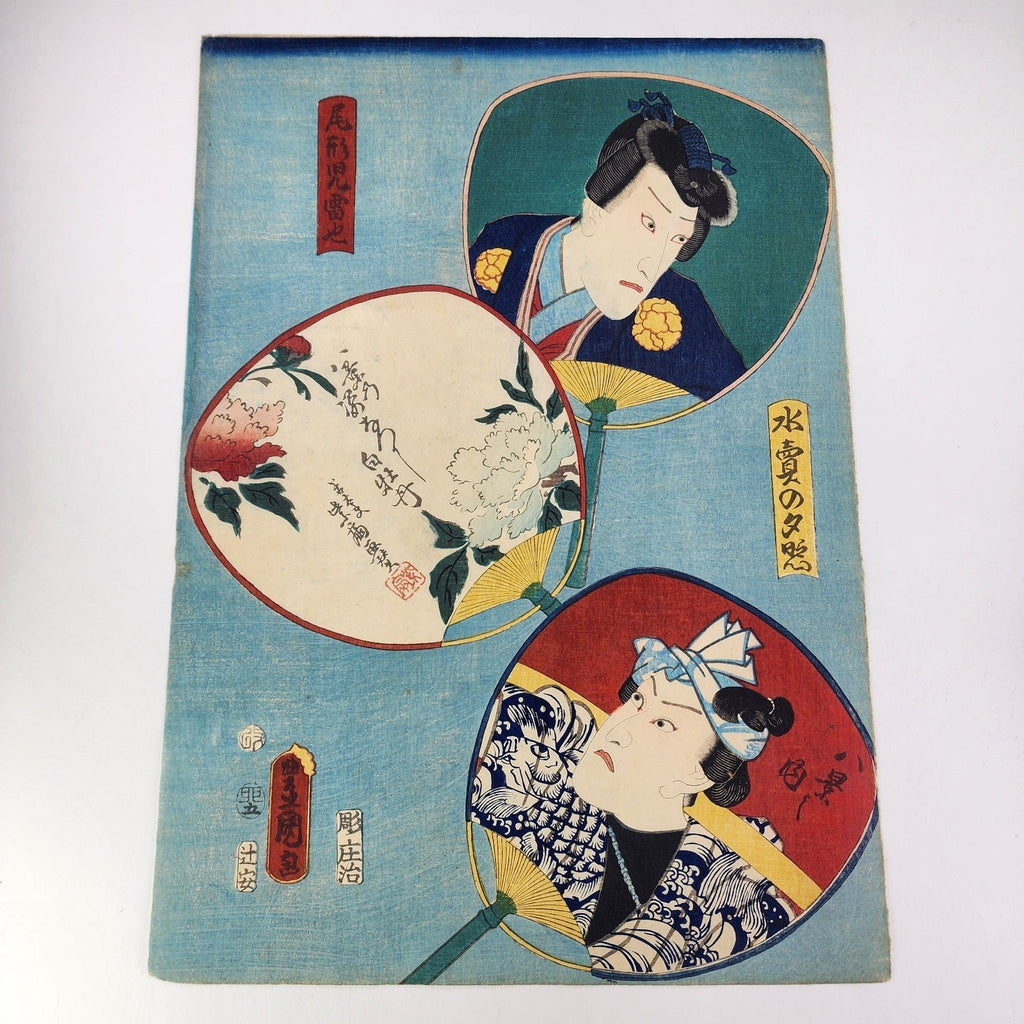 Antique Utagawa Kunisada Japanese Ukiyo-e Woodblock Print Original Toyokuni III