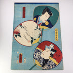 Antique Utagawa Kunisada Japanese Ukiyo-e Woodblock Print Original Toyokuni III