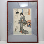 Edo Period Japanese Woodblock Print Utagawa Kunisada Toyokuni III Ukiyo-e Poem