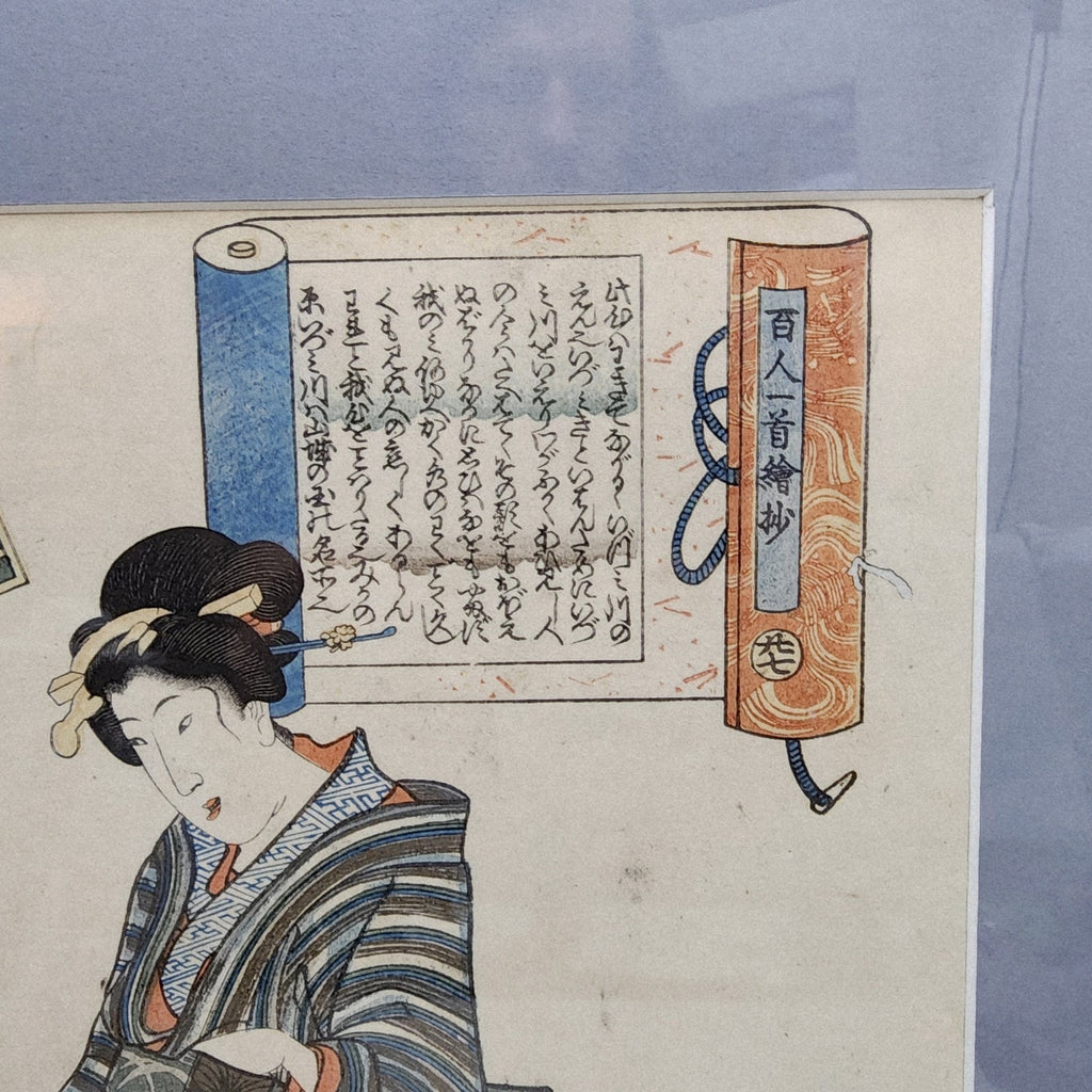 Edo Period Japanese Woodblock Print Utagawa Kunisada Toyokuni III Ukiyo-e Poem