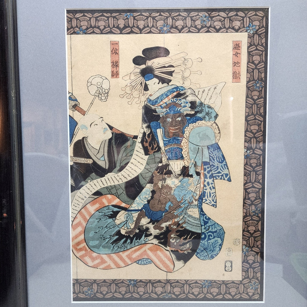 Utagawa Kunisada Japanese Woodblock Print The Hell Courtesan c1860 Framed