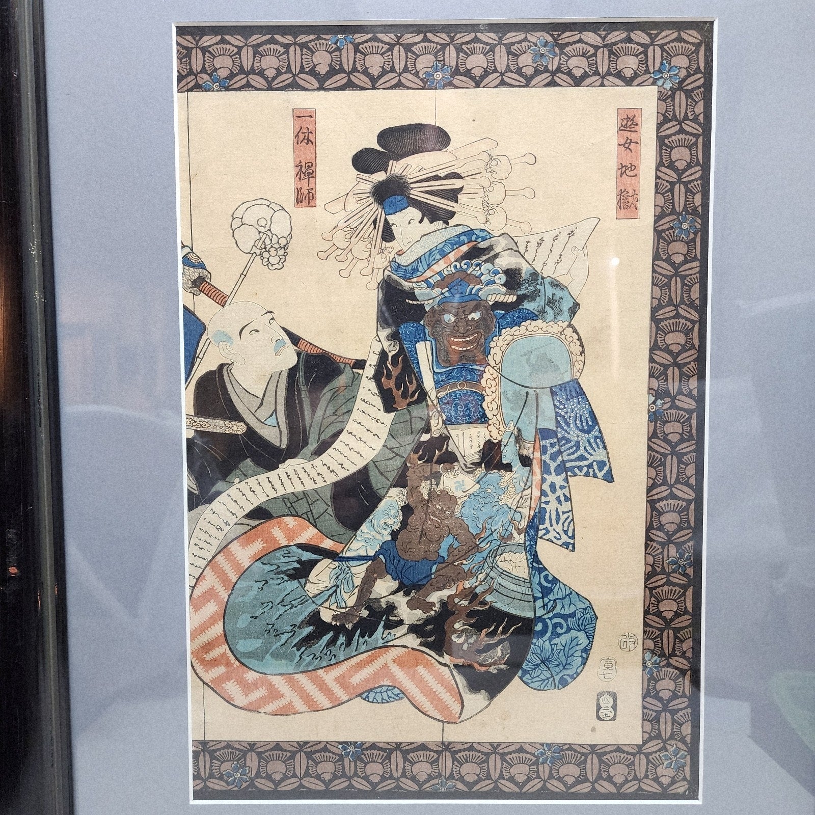 Utagawa Kunisada Japanese Woodblock Print The Hell Courtesan c1860 Framed
