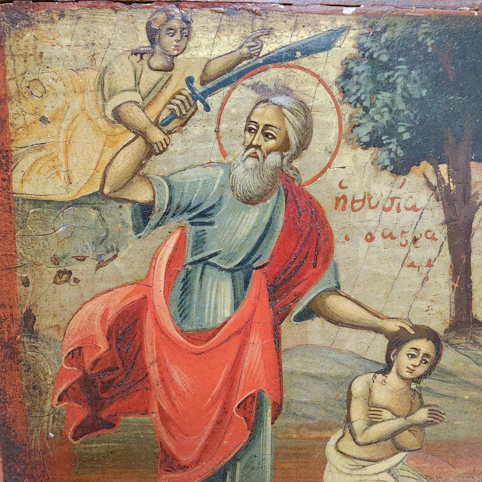 18c Sacrifice of Abraham Greek Icon Antique Hand Painted Isaac & Ram Unrestored
