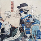 Utagawa Kunisada Japanese Woodblock Print The Hell Courtesan c1860 Framed