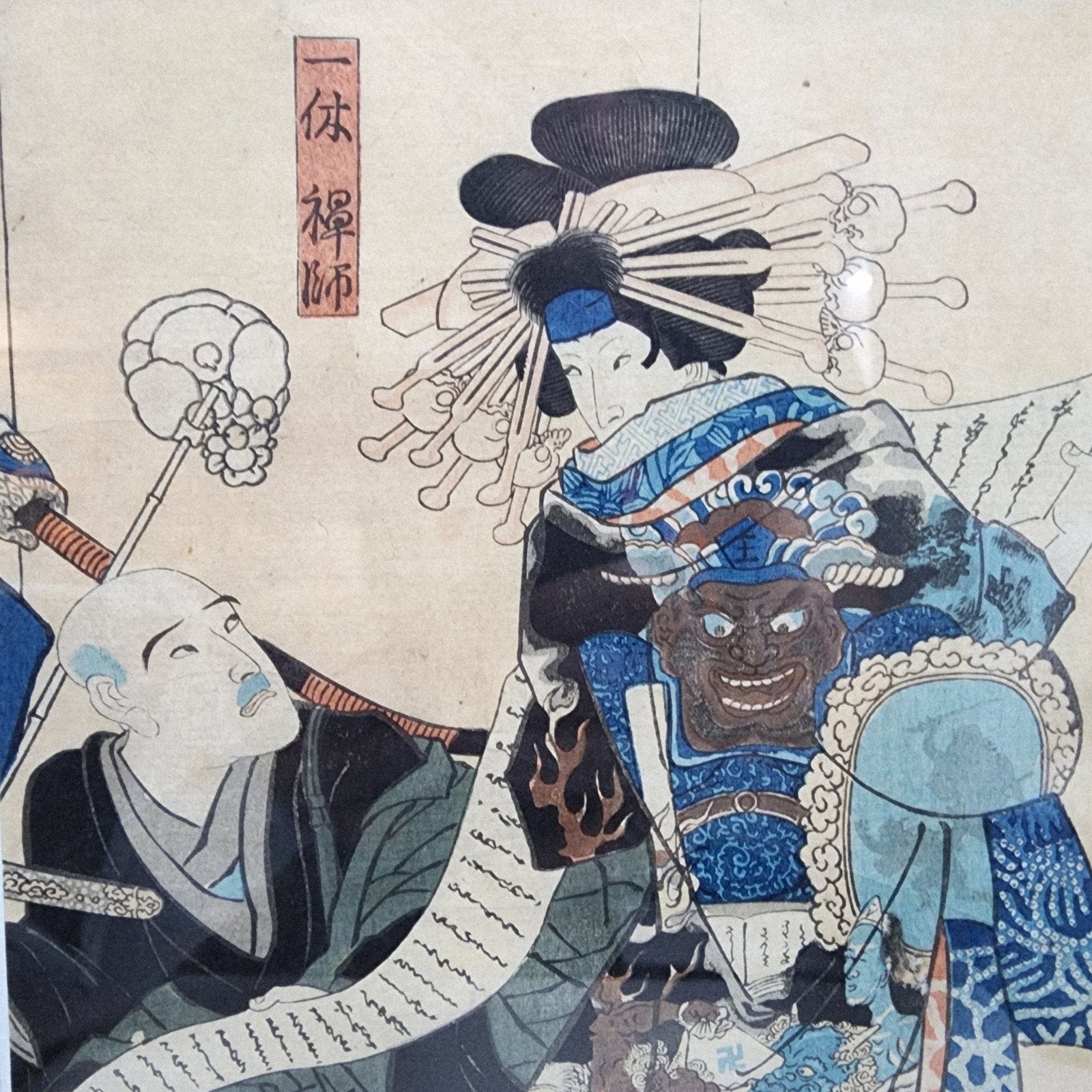 Utagawa Kunisada Japanese Woodblock Print The Hell Courtesan c1860 Framed