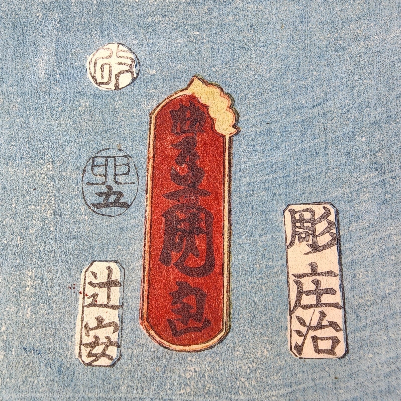 Antique Utagawa Kunisada Japanese Ukiyo-e Woodblock Print Original Toyokuni III
