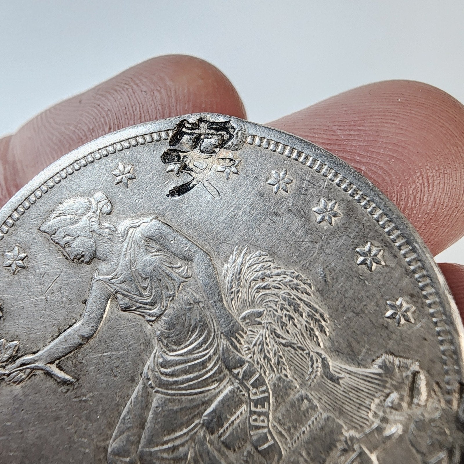 1874 S Chopmarked Trade Dollar US $1 San Francisco Chinese