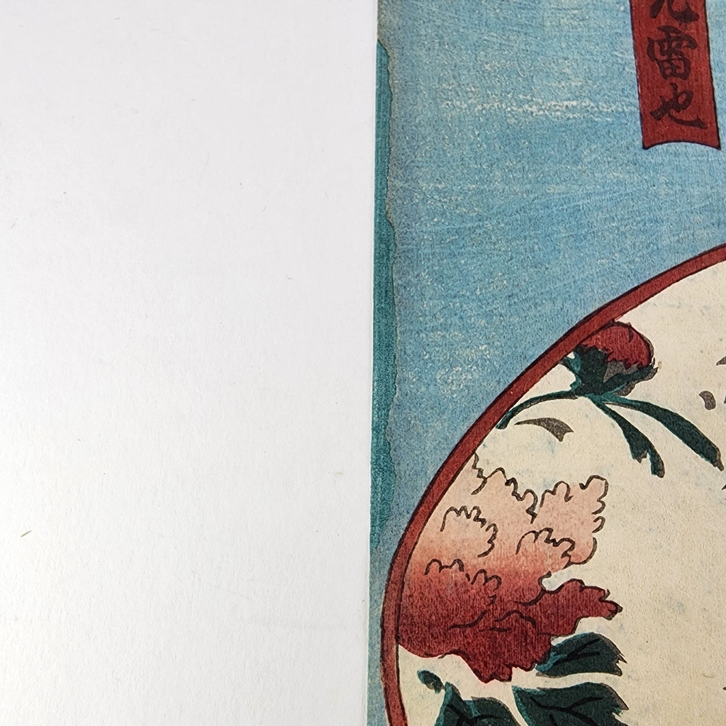 Antique Utagawa Kunisada Japanese Ukiyo-e Woodblock Print Original Toyokuni III