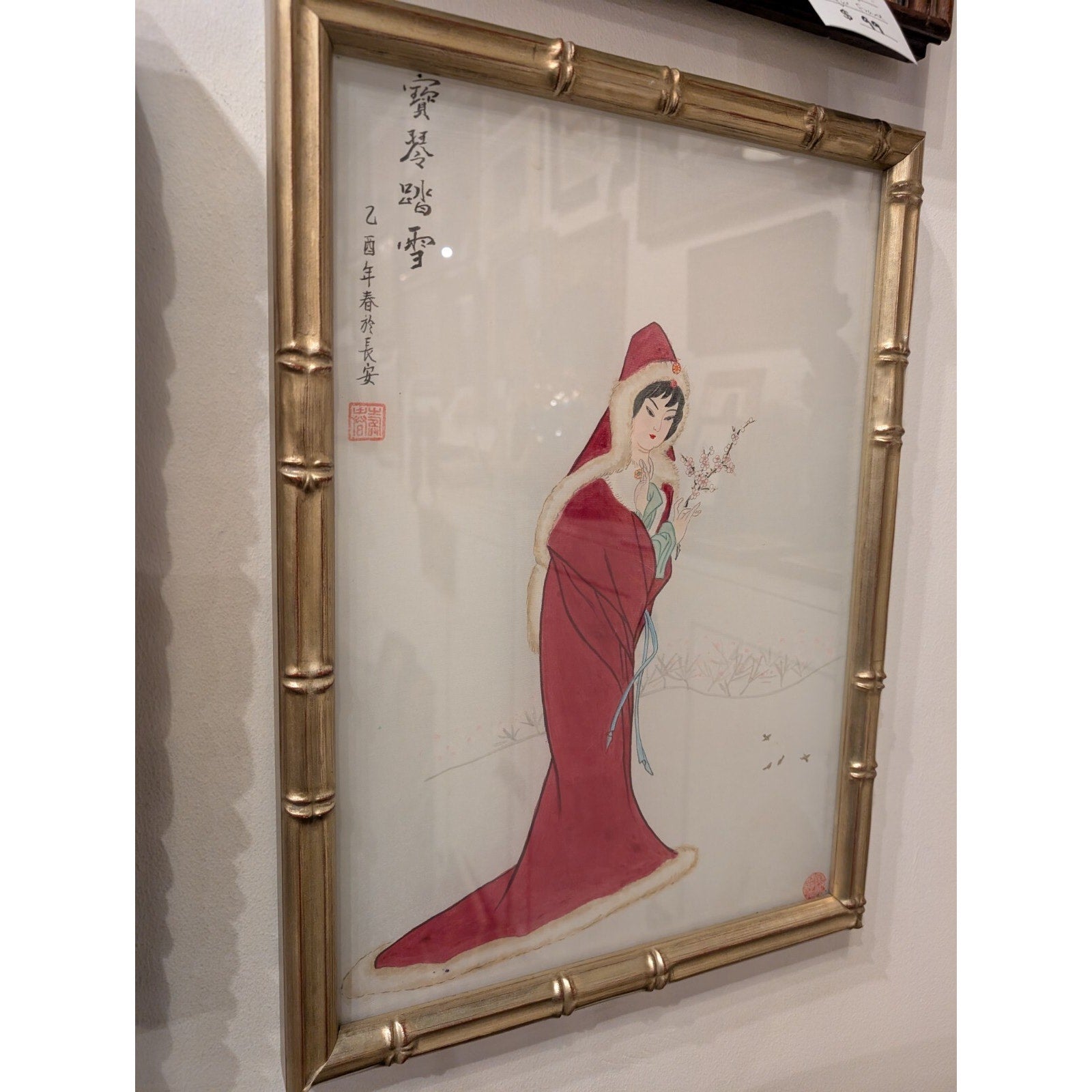 Japanese Geisha Girl Silk Painting Stamped with Gilt Bamboo Frame 20" x 15"