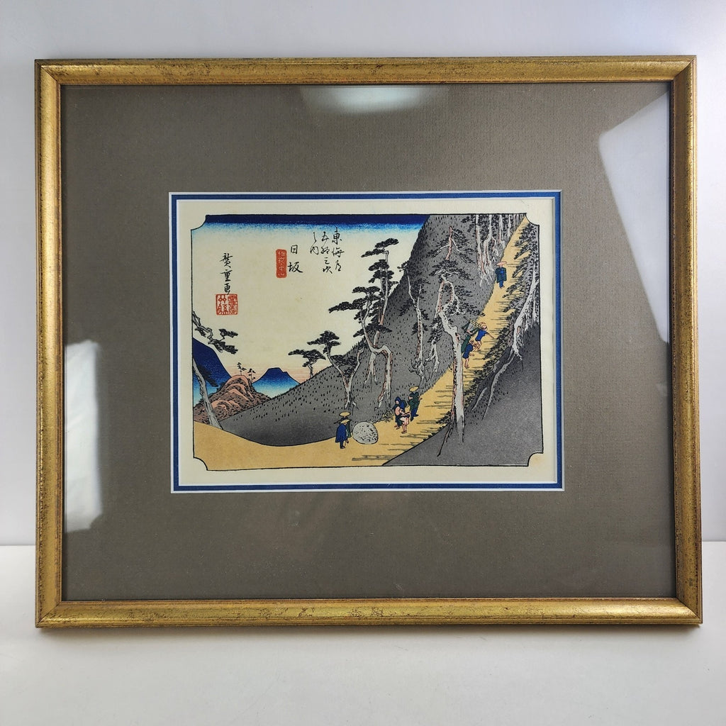 Utagawa Hirosage Fifty Three Stations of Tokaido Wood Block Print Reproduction