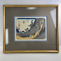 Utagawa Hirosage Fifty Three Stations of Tokaido Wood Block Print Reproduction
