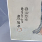 Edo Period Japanese Woodblock Print Utagawa Kunisada Toyokuni III Ukiyo-e Poem