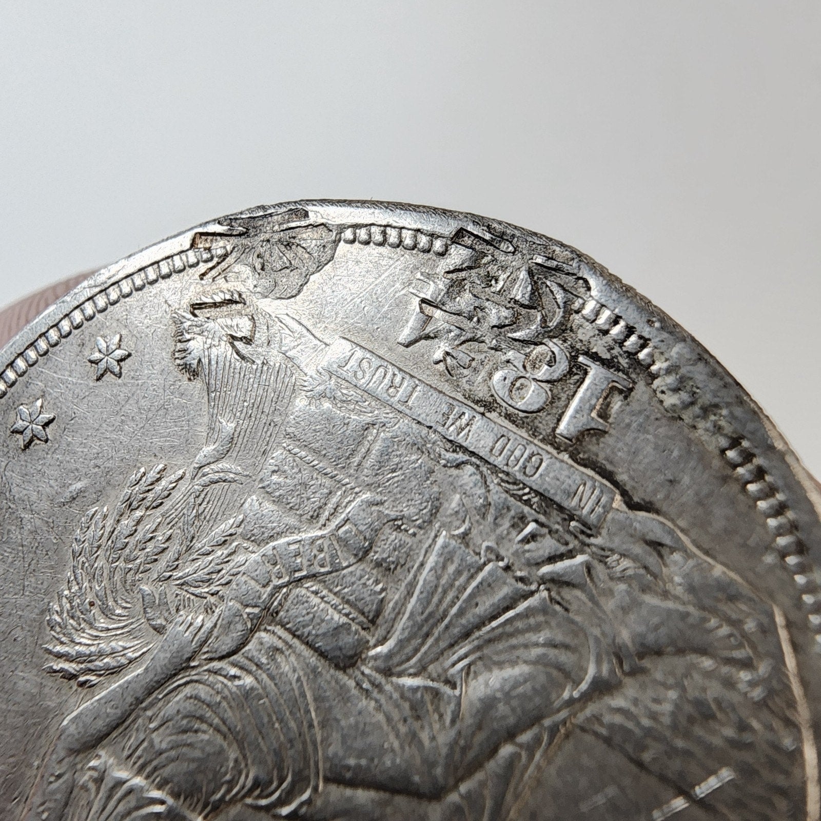 1874 S Chopmarked Trade Dollar US $1 San Francisco Chinese