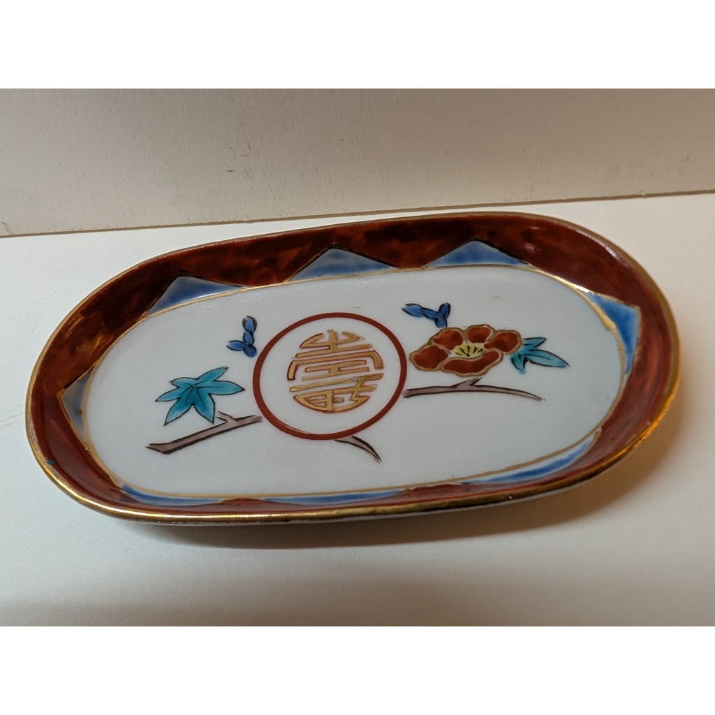 Japanese IMARI Hand Painted Porcelain Salt & Pepper Condiment Jars and Tray