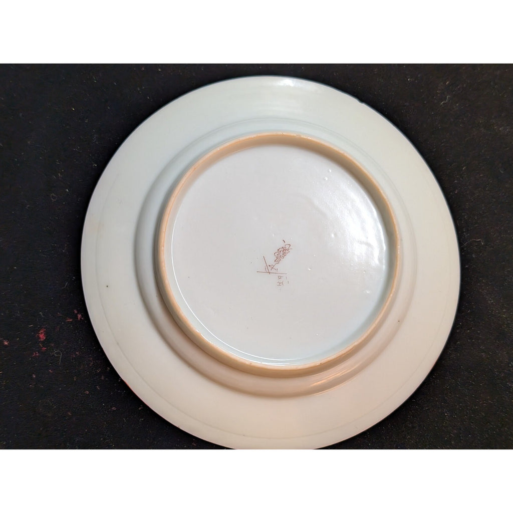 Vintage Japanese KUTANI Hand Painted 6" Porcelain Plate