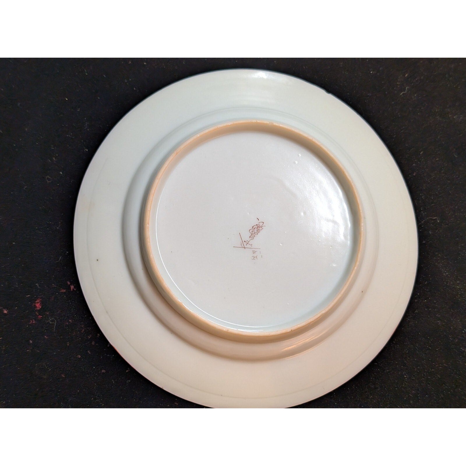 Vintage Japanese KUTANI Hand Painted 6" Porcelain Plate