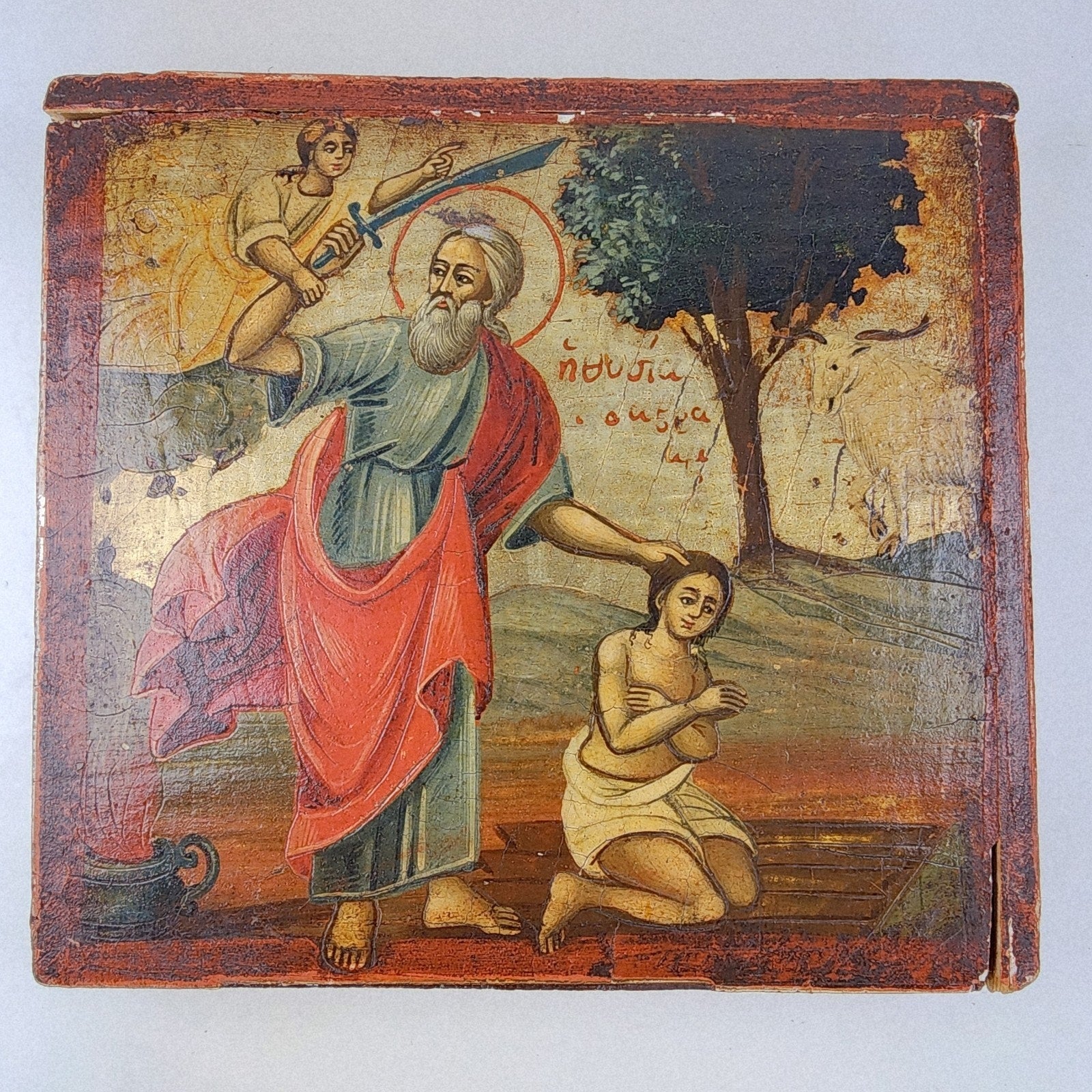 18c Sacrifice of Abraham Greek Icon Antique Hand Painted Isaac & Ram Unrestored