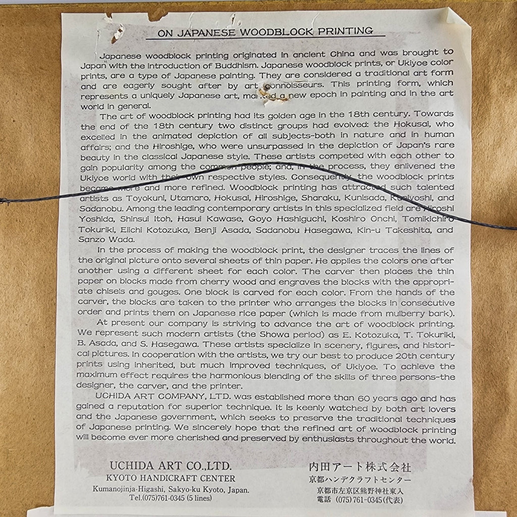 Utagawa Hirosage Fifty Three Stations of Tokaido Wood Block Print Reproduction