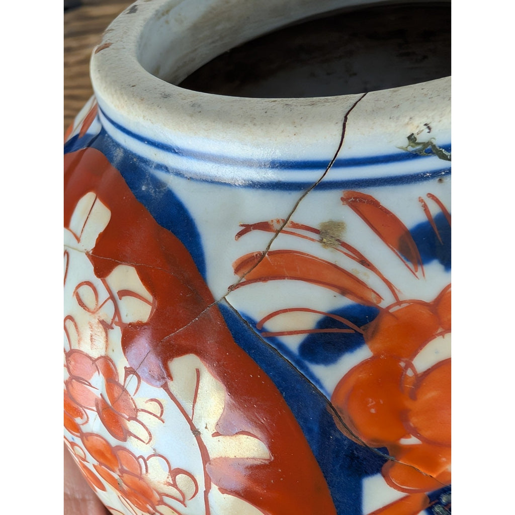 19th C. Japanese Porcelain Imari Ginger Jar Meiji Period 5" Without Lid